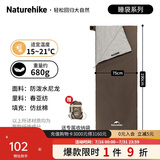 Naturehike挪客迷你信封睡袋薄款夏季户外露营旅行隔脏被子便携超轻单人睡袋