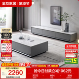 全友家居 现代简约岩板茶几电视柜组合客厅电视柜落地储物家具
