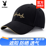 花花公子（PLAYBOY）帽子棒球帽鸭舌帽休闲街头嘻哈情侣防晒遮阳帽弯檐男女通用 【金边手写字母】