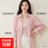 蓝色轻薄防晒长袖亚麻感衬衫女夏装新款宽松慵懒衬衣休闲外套上衣 粉红色 XL 建议115-130斤