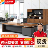 YOE.FTY办公桌老板桌办公室轻奢高级感大班台领导电脑桌经理工作台总裁桌 大叶胡桃+铁灰色（左副柜） 1.6*0.8米老板桌