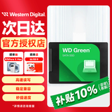 西部数据（WD）绿盘 Green 日常家用普及版  闪迪同款2.5英寸SATA3台式机笔记本SSD固态硬盘 250G