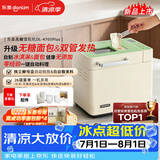 东菱（Donlim）新品全自动面包机升级双管加热可做无糖面包预约智能双撒高成功率面包和面机冰淇淋机DL-4705Plus