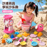 泰芬乐（BIG TAYLOR）挖沙工具儿童沙滩玩具1-3-6岁沙漏铲沙玩沙套装玩水赶海工具女孩