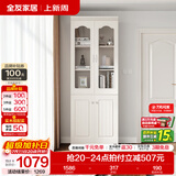 全友家居带门书柜靠墙落地简约玻璃收纳储物柜子客厅家具手办展示柜 【象牙白】二门书柜