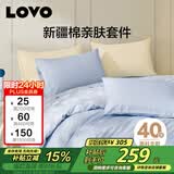 LOVO罗莱家纺 全棉四件套纯棉床单被套双人床上用品200*230cm蓝色