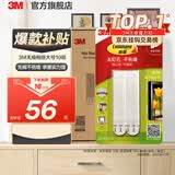 3M无痕魔力扣挂画神器免钉挂钩打造照片墙 双面胶魔术贴 相框挂画钉 量贩装大号10组