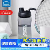 乐扣乐扣（LOCK&LOCK）大容量水杯tritan运动摇摇杯便携提手水壶男女塑料杯子1.5L黑色