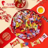 马大姐喜糖1.5kg约220颗糖果伴手礼结婚订婚散装混合批发乔迁糖块