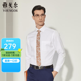 雅戈尔（YOUNGOR）长袖衬衫男DP免烫衬衫纯棉面料抗皱易打理新品 YLDP10171BJA白色 40