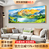墨派客厅装饰画现代简约沙发背景墙壁画背有靠山超大尺寸横幅山水挂画 聚宝盆A款 210x70cm(适合2.5米沙发)晶瓷