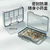 Daisy Leaf日式超薄七格药盒高颜值早中晚一周七天随身便携可拆卸隔板小药盒
