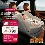 Ucare全注塑新生婴儿宝宝儿童安全座椅汽车用0-12岁i-size认证可坐可躺 云端Pro 菱花白(全注塑+175°大躺角+不窝脖设计）