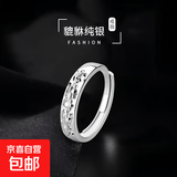 S999纯银貔貅情侣对戒男女轻奢小众感生日礼物送女友男友闺蜜 S999纯银-女款(约1.7克)+证书 原厂礼盒