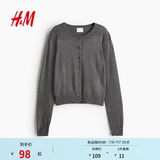H&M女装毛针织衫夏季慵懒风休闲打底衫短款开衫内搭外套0579541 混灰色167 S 160/88