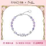 范琦（Fanci）紫藤花微笑手链女士高级感银饰闺蜜女生日礼物送女朋友送老婆 紫藤盛放紫水晶手链