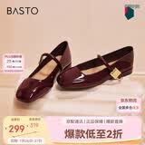 百思图【乔欣同款】莫奈花园法式玛丽珍M3173AQ5红色 40
