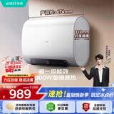 华帝【超薄双胆扁桶】DDF50-i14201 50升电热水器3000w速热节能6.8倍增容出水断电 以旧换新上门安装