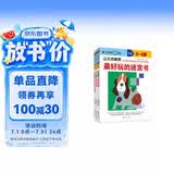 公文式教育：好玩的涂鸦 剪纸 迷宫游戏书3-4岁（共3册）幼儿逻辑思维专注力训练书籍 宝宝启蒙益智开发智力大冒险游戏 儿童学前教育 思维逻辑知识训练游戏书 