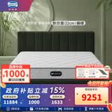 席梦思（Simmons）竹炭纤维偏硬护脊独袋弹簧床垫席梦思床垫子1.5米1.8米x2米新欣喜 偏硬护脊丨竹炭纤维 1500*2000