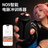 Easy Live电动飞机杯男用全自动龟头脱敏感持久电击训练器蛋小型隐藏斐济杯