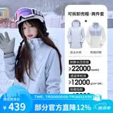 骆驼（CAMEL）三防冲锋衣户外登山服防风防水防污三合一运动外套 AD22263513X，抓绒内胆 月光蓝 女 L