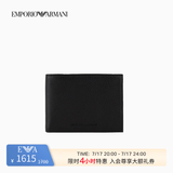 EMPORIO ARMANI/阿玛尼官方旗舰【礼物】男士牛皮革荔枝纹手拿钱夹钱包卡包春夏 80001-黑色
