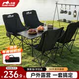 小魔露营桌椅全套 户外折叠桌椅套装折叠椅月亮椅蛋卷桌野餐野营装备