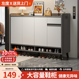 左度鞋柜门口入户柜家用2026新款一体靠墙玄关柜收纳置物柜大容量鞋柜 力荐【四门一抽】莫兰迪灰色120cm