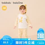 巴拉巴拉balaOne婴儿套装男女童长袖睡衣2025秋冬保暖可爱萌208425134201