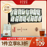 孝文家茶岩茶 醇香大红袍 一级149.4g 礼盒装 非遗大师监制 武夷原产