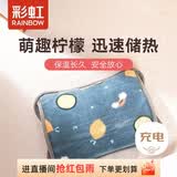 彩虹暖手宝热水袋电热暖手宝暖肚子脚暖身暖水袋可爱毛绒暖宝宝 柠檬