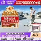 雨虹防水 楼顶屋顶防水补漏材料耐高温防晒 防水涂料屋顶防水 房屋补漏