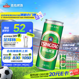 青岛啤酒（TsingTao）经典330ml*12罐整箱装 原麦汁浓度11.0°P 拉格啤酒