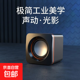 高颜值有线音响 笔记本台式电脑迷你小音箱小方块便携式usb小音响 [线长65cm] 黑色+橙边撞色