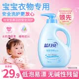 蓝月亮 婴儿洗衣液 洋甘菊香 1kg瓶 儿童宝宝专用 亲肤温和易漂安全