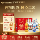 出口小方瓶牌 北京二锅头 全家福 清香型白酒 42/46/50度 500ml*6瓶 礼盒款