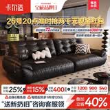 卡尔适头层牛皮沙发客厅家用沙发小户型2026新款直排中古真皮沙发太空云 3.1米多人位 【PRO版·新太空坐感】洋东米洛提S++级青皮