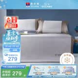 富安娜凉席可水洗抑菌席子夏季凉感空调席三件套软席双人加大 1.8米床