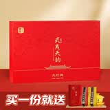 曦瓜乌龙茶武夷天韵武夷岩茶大红袍200g 中火茶叶毕业送老师礼盒装