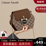 CALWAN KEODH轻奢包包女包2026新款斜挎包单肩小圆包生日七夕情人节礼物送女友 咖啡色-（附近仓/今，次日达）