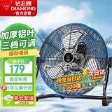 钻石牌工业风扇趴地扇台式趴地电风扇强力商用台地扇大功率趴地风扇工厂坐地扇大风力EF-40L