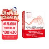 html5+css3+javascript从入门到精通项目开发案例实战书籍教材教程（实例版） web前端开发网页设计与制作丛书