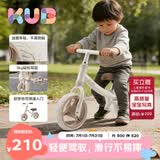 可优比（KUB）儿童滑步车1-3岁儿童平衡车滑行学步宝宝溜溜车滑行车 暖雾棕
