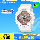 卡西欧（CASIO）手表女G-SHOCK运动电子学生智能日韩表送女友礼物GMA-S120MF-7A2