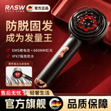 RASW【七夕礼物】德国头皮按摩器生发梳红光渗透米诺地尔防脱发按摩梳导液头皮上药器女士精油养发梳 【暗黑色】头皮养护 | 丰盈密发 | 震动按摩 揉按舒压入眠丨头部红光按摩丨节日送礼首选