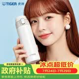 虎牌（TIGER）保温保冷杯一键开启不锈钢男女水杯子MMJ-A48C-WM 480ML