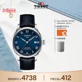 天梭（TISSOT） 手表 力洛克系列男表 瑞士机械男士皮带腕表商务表生日礼物