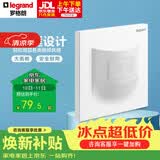 罗格朗（LEGRAND）开关插座面板 仕典玉兰白 无边框大面板 86型感应壁脚指示灯