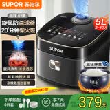苏泊尔（SUPOR）电饭煲电饭锅5L家用5-8-10人蓝钻球釜22分钟柴火饭快煮饭多功能智能预约煮粥防溢蒸煮一体 旋风小快 香弹饭 5L